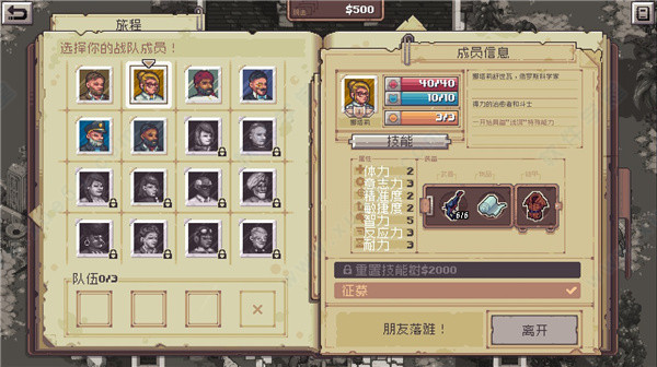 怎么把手机游戏传到电脑