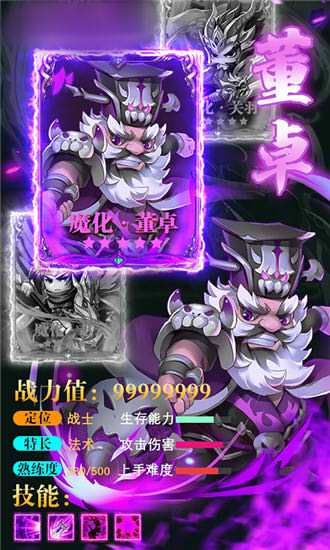 魔幻陀螺手机游戏(幻陀手机游戏)