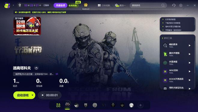 上海网络游戏(上海游戏市场)
