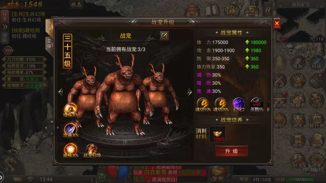 手机游戏怎么挂机(手机游戏自动运行技巧)