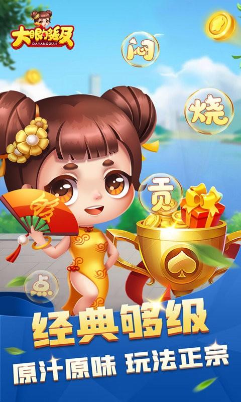 鬼灭之刃手机游戏下载(鬼灭手游下载)