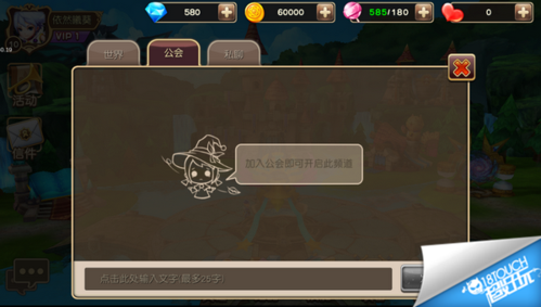 玩	游戏闪退是怎么回事
