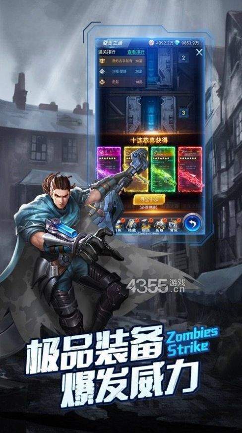 手	机游戏定制开发