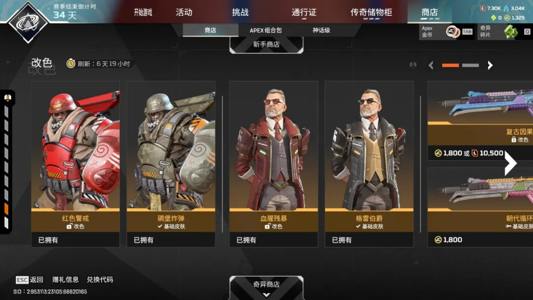 畅玩网络游戏手游平台(游戏平台)