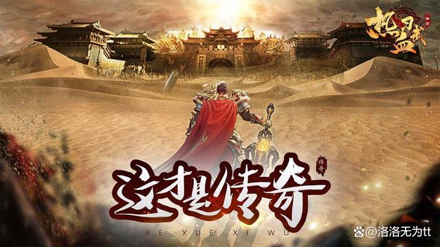 网	络游戏线下陪练陪玩价格来