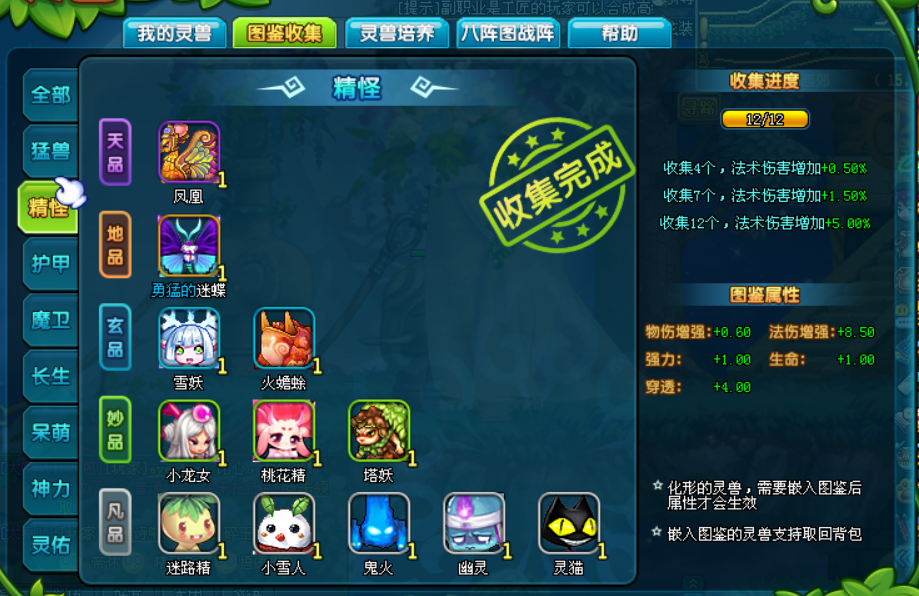 s	team怎么赠送游戏给好友