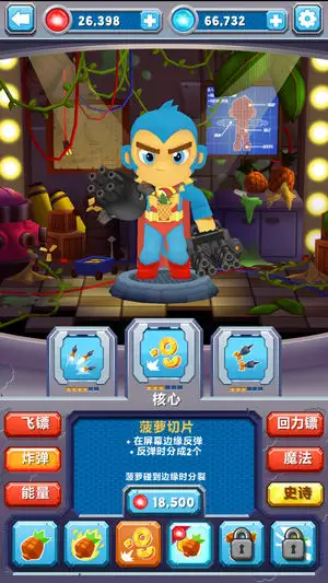 手	机小游戏
