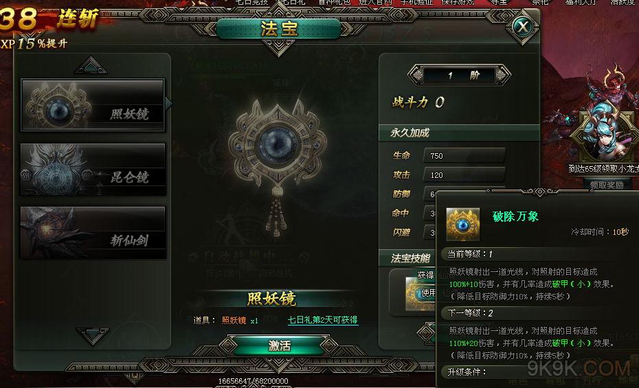 数	字扫雷游戏怎么玩