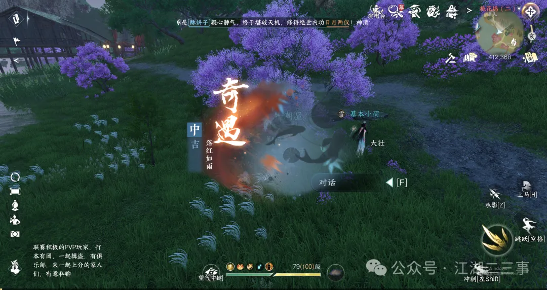 大	型网络游戏排行榜2020前十名