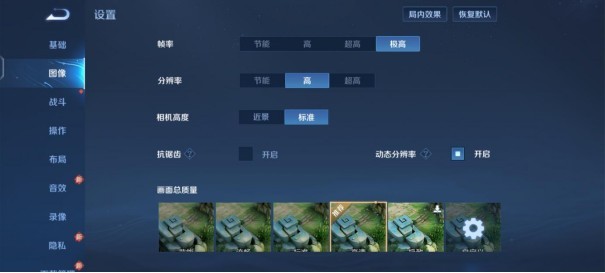 夏娃计划什么时候上线